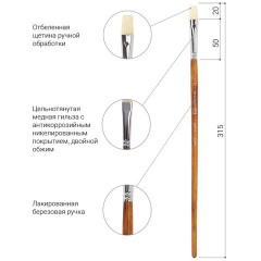 Кисть художественная профессиональная BRAUBERG ART CLASSIC, щетина, плоская, № 12, длинная ручка, 200718 - фото 4