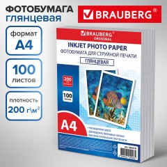 Фотобумага глянцевая, А4, 200 г/м2, односторонняя, 100 листов, ПАКЕТ, BRAUBERG ORIGINAL, 364419 - фото 3