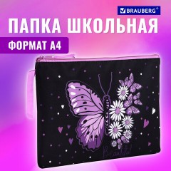 Папка для тетрадей BRAUBERG А4, 1 отделение, полиэстер, на молнии, с ручкой, "Flower butterfly", 271475 Папка для тетрадей BRAUBERG А4, 1 отделение, полиэстер, на молнии, с ручкой, "Flower butterfly", 271475 - фото 7