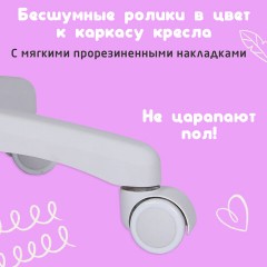 Кресло детское с подставкой для ног BRABIX "Toy MG-205", сетка/ткань TW, розовое, 533151 - фото 19