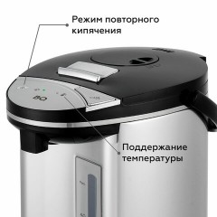 Термопот на 5 литров, 3 режима подачи воды BQ (БИ-КЬЮ) TP500, 750 Вт, 1 температурный режим, стальной, 86192137 Термопот на 5 литров, 3 режима подачи воды BQ (БИ-КЬЮ) TP500, 750 Вт, 1 температурный режим, стальной, 86192137 - фото 3
