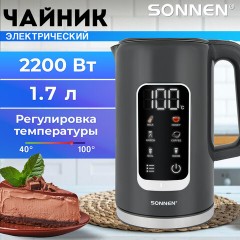 Чайник с терморегулятором и дисплеем, ДВОЙНЫЕ СТЕНКИ, SONNEN KT-8723G, 1,7 л, 2200 Вт, серый, 454690 Чайник с терморегулятором и дисплеем, ДВОЙНЫЕ СТЕНКИ, SONNEN KT-8723G, 1,7 л, 2200 Вт, серый, 454690 - фото 9