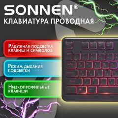Клавиатура проводная USB, 104 плоские клавиши, LED-подсветка, SONNEN K308, черная, 513947 - фото 11