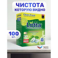 Таблетки для посудомоечных машин 100 шт. CLEAN&FRESH "ALL-in-1", УТ000000044 - фото 2