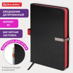 Ежедневник датированный 2026 А5 138x213 мм, BRAUBERG "Inspiration", под кожу, цветной срез, черный, 117473 - фото 14