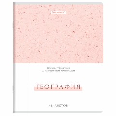 Тетради предметные, КОМПЛЕКТ 12 ПРЕДМЕТОВ, 48 л., обложка картон, BRAUBERG "HARMONY", 405167 Тетради предметные, КОМПЛЕКТ 12 ПРЕДМЕТОВ, 48 л., обложка картон, BRAUBERG "HARMONY", 405167 - фото 13