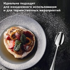 Ложки чайные 13,5 см, STANDARD, КОМПЛЕКТ 6 шт., полированная нержавеющая сталь, серебристые DASWERK (ДАСВЕРК), 609075 - фото 8