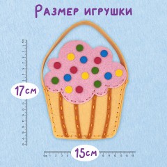 Набор для шитья сумочки из фетра "Кексик", ЮНЛАНДИЯ, 664495 Набор для шитья сумочки из фетра "Кексик", ЮНЛАНДИЯ, 664495 - фото 12