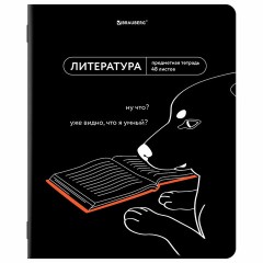 Тетради предметные, КОМПЛЕКТ 12 ПРЕДМЕТОВ, 48 л., TWIN лак, BRAUBERG "МЕМЫ", 405172 Тетради предметные, КОМПЛЕКТ 12 ПРЕДМЕТОВ, 48 л., TWIN лак, BRAUBERG "МЕМЫ", 405172 - фото 11