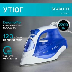 Утюг SCARLETT SC-SI30K23, 2200 Вт, керамическое покрытие, самоочистка, синий Утюг SCARLETT SC-SI30K23, 2200 Вт, керамическое покрытие, самоочистка, синий - фото 12