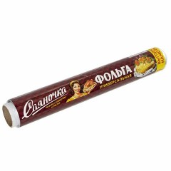 Фольга пищевая 29 см х 50 м, 9 мкм, универсальная, САЯНСКАЯ ФОЛЬГА в пленке, САЯНОЧКА С50П-290х12 Фольга пищевая 29 см х 50 м, 9 мкм, универсальная, САЯНСКАЯ ФОЛЬГА в пленке, САЯНОЧКА С50П-290х12 - фото 3