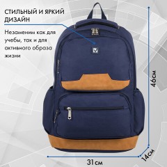 Рюкзак BRAUBERG STATES универсальный, карман-антивор, "Bronx", темно-синий, 46х31х14 см, 226349 Рюкзак BRAUBERG STATES универсальный, карман-антивор, "Bronx", темно-синий, 46х31х14 см, 226349 - фото 16