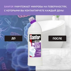Чистящее средство 750 г, SANFOR Chlorum (Санфор Хлорный), мгновенное отбеливание, гель, 1880 - фото 5
