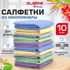 Салфетки из МИКРОФИБРЫ 30х30 см PASTEL COLOUR, big pack, КОМПЛЕКТ 10 штук, 180 г/м2, LAIMA HOME, 700608 - фото 10