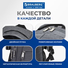Рюкзак BRAUBERG HIGH SCHOOL универсальный, 3 отделения, "Осень", серый, 46х31х18 см, 225518 - фото 13