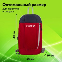 Рюкзак STAFF AIR компактный, красно-синий, 40х23х16 см, 227045 Рюкзак STAFF AIR компактный, красно-синий, 40х23х16 см, 227045 - фото 11