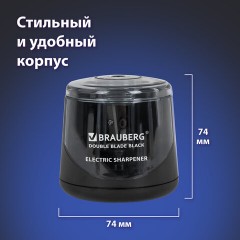 Точилка электрическая BRAUBERG DOUBLE BLADE BLACK, двойное лезвие, питание от 2 батареек АА, 271336 Точилка электрическая BRAUBERG DOUBLE BLADE BLACK, двойное лезвие, питание от 2 батареек АА, 271336 - фото 17