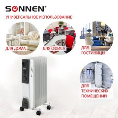 Обогреватель масляный SONNEN DFS-07, 1500 Вт, 7 секций, белый, 453498 Обогреватель масляный SONNEN DFS-07, 1500 Вт, 7 секций, белый, 453498 - фото 13