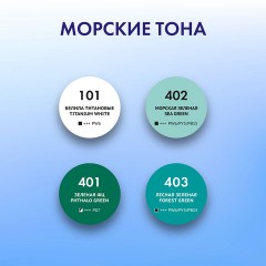 Краски акриловые для техники "Флюид Арт" (POURING PAINT), 4 цвета по 120 мл, Морские тона, BRAUBERG ART, 192240 Краски акриловые для техники "Флюид Арт" (POURING PAINT), 4 цвета по 120 мл, Морские тона, BRAUBERG ART, 192240 - фото 7