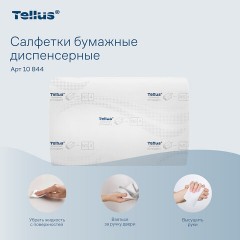 Салфетки Tellus/TORK (Система N4) Xpressnap Universal, 2-слойные, КОМПЛЕКТ 20 шт., 200 шт., белые, 10844 - фото 8