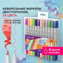 Маркеры акварельные для скетчинга двусторонние (кисть и линер) 24 цвета, BRAUBERG ART DEBUT, 152481 Маркеры акварельные для скетчинга двусторонние (кисть и линер) 24 цвета, BRAUBERG ART DEBUT, 152481 - фото 10