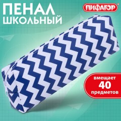 Пенал-косметичка ПИФАГОР, мягкий, "WAVE", прямоугольный, 20х7х4 см, 229264 - фото 8