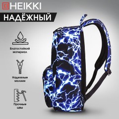 Рюкзак HEIKKI DREAM (ХЕЙКИ) универсальный, с карманом для ноутбука, эргономичный, Lightning, 42х26х14 см, 272530 Рюкзак HEIKKI DREAM (ХЕЙКИ) универсальный, с карманом для ноутбука, эргономичный, Lightning, 42х26х14 см, 272530 - фото 18