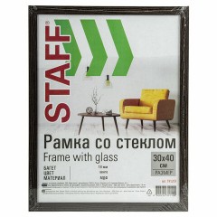 Рамка 30х40 см со стеклом, КОМПЛЕКТ 2 штуки, багет 18 мм МДФ, STAFF "Grand", цвет венге, 391336 Рамка 30х40 см со стеклом, КОМПЛЕКТ 2 штуки, багет 18 мм МДФ, STAFF "Grand", цвет венге, 391336 - фото 8