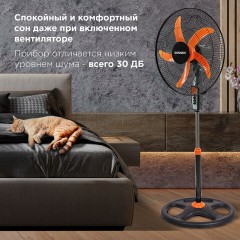 Вентилятор напольный, 3 режима, SONNEN TF-50W-45-А304, d=45 см, 50 Вт, черный, 454789, FS-45-A304 Вентилятор напольный, 3 режима, SONNEN TF-50W-45-А304, d=45 см, 50 Вт, черный, 454789, FS-45-A304 - фото 18