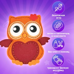 Набор для шитья игрушки из фетра "Совушка", ЮНЛАНДИЯ, 664493 Набор для шитья игрушки из фетра "Совушка", ЮНЛАНДИЯ, 664493 - фото 8