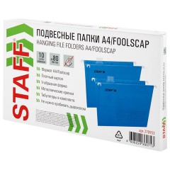 Подвесные папки А4/Foolscap (404х240 мм) до 80 л., КОМПЛЕКТ 10 шт., синие, картон, STAFF, 270933 Подвесные папки А4/Foolscap (404х240 мм) до 80 л., КОМПЛЕКТ 10 шт., синие, картон, STAFF, 270933 - фото 8