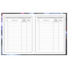 Дневник 1-4 класс 48 л., твердый, BRAUBERG, глянцевая ламинация, с подсказом, "Милашка", 107591 - фото 17