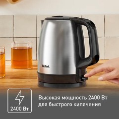 Чайник TEFAL KI150D30, 1,7 л, 2400 Вт, закрытый нагревательный элемент, сталь, серебристый, 7211001458 Чайник TEFAL KI150D30, 1,7 л, 2400 Вт, закрытый нагревательный элемент, сталь, серебристый, 7211001458 - фото 2