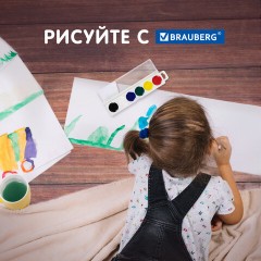 Краски акварельные BRAUBERG "МАГИЯ ЦВЕТА NEW", медовые, 6 цветов, круглые кюветы, пластик, 192285 Краски акварельные BRAUBERG "МАГИЯ ЦВЕТА NEW", медовые, 6 цветов, круглые кюветы, пластик, 192285 - фото 9