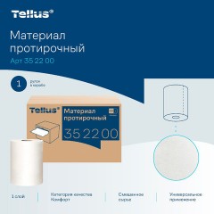 Протирочный нетканый материал Tellus/TORK Advanced, 266 листов в рулоне, 39,5х27,6 см, белый, 352200 - фото 26