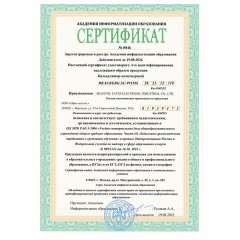 Калькулятор инженерный BRAUBERG SC-991MS (157x82 мм), 401 функция, 10+2 разрядов, двойное питание, 271724 Калькулятор инженерный BRAUBERG SC-991MS (157x82 мм), 401 функция, 10+2 разрядов, двойное питание, 271724 - фото 2