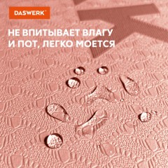Коврик для йоги и фитнеса спортивный двухцветный, ТПЭ, 183x61x0,6 см, светло-розовый/синий, DASWERK, 680032 - фото 8