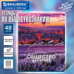 Тетрадь предметная КЛАССИКА ПРИРОДА 48 л., обложка картон, ОБЩЕСТВОЗНАНИЕ, клетка, подсказ, BRAUBERG, 405083 - фото 5