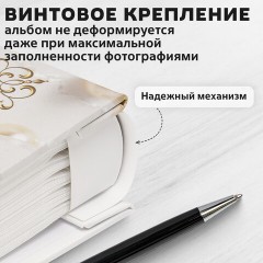 Фотоальбом BRAUBERG "Кольца и жемчуг" на 200 фото 10х15 см, твердая обложка, переплет, бокс, 391151 Фотоальбом BRAUBERG "Кольца и жемчуг" на 200 фото 10х15 см, твердая обложка, переплет, бокс, 391151 - фото 15