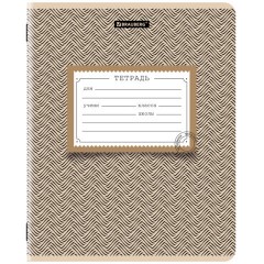 Тетрадь 12 л. BRAUBERG линия, обложка картон, TEXTURE, 107279 Тетрадь 12 л. BRAUBERG линия, обложка картон, TEXTURE, 107279 - фото 8
