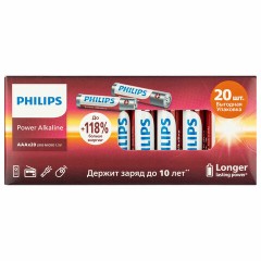Батарейки алкалиновые "мизинчиковые" КОМПЛЕКТ 20 шт., PHILIPS Power Alkaline, ААА (LR03, 15А), блистер, Б0064654 Батарейки алкалиновые "мизинчиковые" КОМПЛЕКТ 20 шт., PHILIPS Power Alkaline, ААА (LR03, 15А), блистер, Б0064654 - фото 2