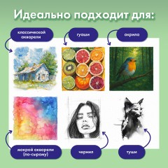 Папка для акварели А4, 10 л., 180 г/м2, 210х297 мм, BRAUBERG АКАДЕМИЯ, "Утро", 117742 Папка для акварели А4, 10 л., 180 г/м2, 210х297 мм, BRAUBERG АКАДЕМИЯ, "Утро", 117742 - фото 11
