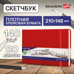 Скетчбук, слоновая кость 140 г/м2 210х148 мм, 80 л., КОЖЗАМ, резинка, BRAUBERG ART CLASSIC, красный, 113197 Скетчбук, слоновая кость 140 г/м2 210х148 мм, 80 л., КОЖЗАМ, резинка, BRAUBERG ART CLASSIC, красный, 113197 - фото 11