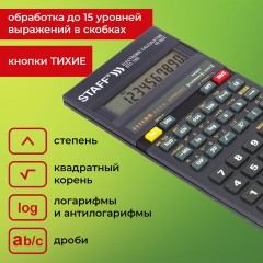 Калькулятор инженерный STAFF STF-165 (143х78 мм), 128 функций, 10 разрядов, 250122 Калькулятор инженерный STAFF STF-165 (143х78 мм), 128 функций, 10 разрядов, 250122 - фото 18
