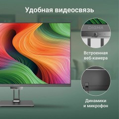 Моноблок DIGMA Action 21,5", Intel N95, 8 Гб, SSD 256 Гб, Windows 11 Pro, клавиатура + мышь, черный, DM21N9-8CXW01 Моноблок DIGMA Action 21,5", Intel N95, 8 Гб, SSD 256 Гб, Windows 11 Pro, клавиатура + мышь, черный, DM21N9-8CXW01 - фото 12