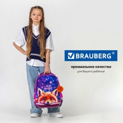 Ранец BRAUBERG PREMIUM, 2 отделения, с брелоком, "Cute fox", LED-ЛАМПОЧКИ, 38х29х16 см, 272019 Ранец BRAUBERG PREMIUM, 2 отделения, с брелоком, "Cute fox", LED-ЛАМПОЧКИ, 38х29х16 см, 272019 - фото 21