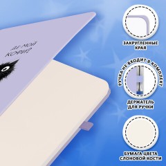 Скетчбук, слоновая кость 140 г/м2, 130х210 мм, 80 л., софт-тач, резинка, наклейки, FUNSTER (ФАНСТЕР), "Pet", 117781 - фото 5