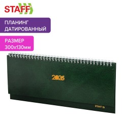 Планинг датированный 2026 300х130 мм, STAFF, гребень, обложка бумвинил, 64 л., зеленый, 117361 Планинг датированный 2026 300х130 мм, STAFF, гребень, обложка бумвинил, 64 л., зеленый, 117361 - фото 8