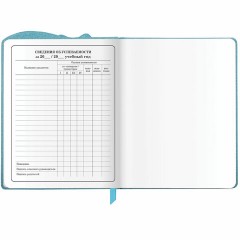Дневник 1-4 класс 48 л., кожзам (твердая с поролоном), фигурный край, ЮНЛАНДИЯ, "Звездочки", 106933 - фото 19