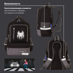 Рюкзак BRAUBERG STAR, 1 отделение, 5 карманов, "Spider", черный, 40х29х13 см, 229978 Рюкзак BRAUBERG STAR, 1 отделение, 5 карманов, "Spider", черный, 40х29х13 см, 229978 - фото 14